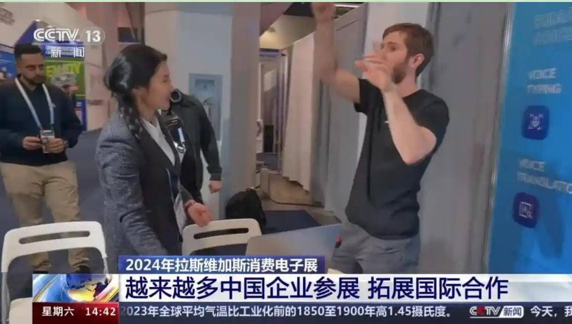 TESS GIFT AI Voice Mouse 2024 - The Breakthrough milestone